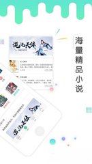 尊龙官网app